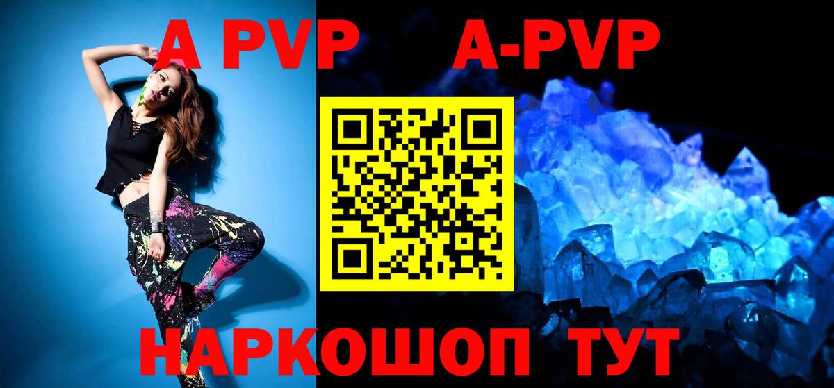 Альфа ПВП СК КРИС Россия