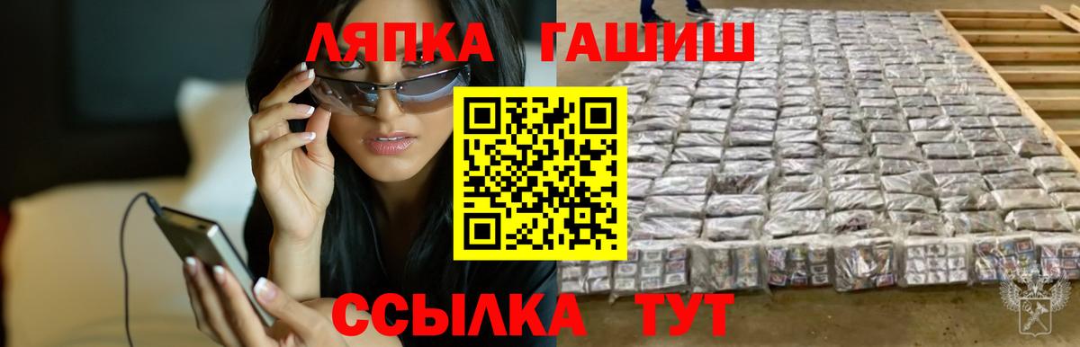 Гашиш Cannabis  Вход с VPN  ГАШИШ индика сатива  Россия 