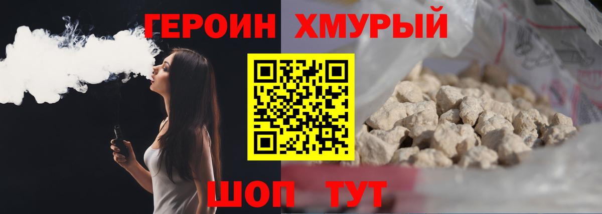 Меф МЯУ МЯУ   Вейп ТГК  Гашиш  Россия  ГАШ  Бошки Шишки  Вход с VPN 