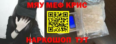 соль курить ск Рыбинск