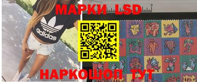 соль курить ск Рыбинск