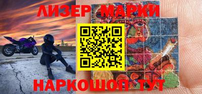 соль курить ск Рыбинск