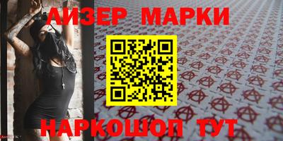 ПСИЛОЦИБИНОВЫЕ ГРИБЫ Краснознаменск