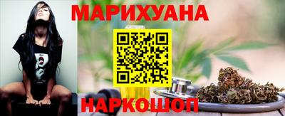 соль курить ск Рыбинск