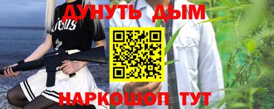 соль курить ск Рыбинск