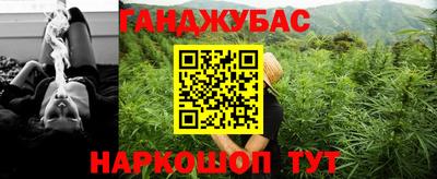 гашиш Рузаевка