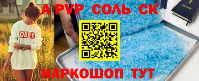 гашиш Рузаевка