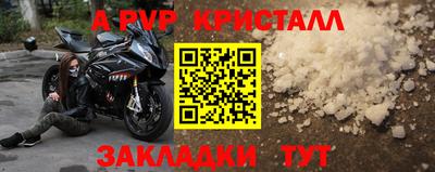 Альфа ПВП Рязань