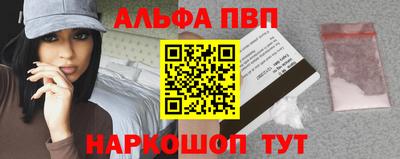 соль курить ск Рыбинск