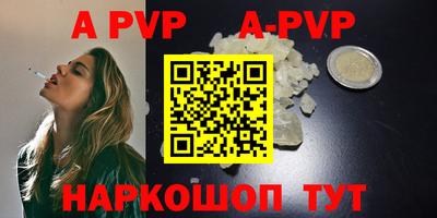 гашиш Рузаевка