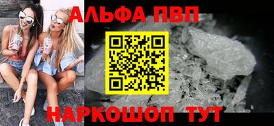 Альфа ПВП Рязань