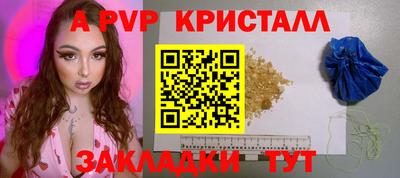 соль курить ск Рыбинск