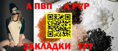гашиш Рузаевка