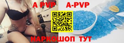 Альфа ПВП Рязань