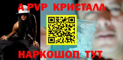 Альфа ПВП Рязань