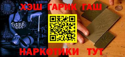 соль курить ск Рыбинск