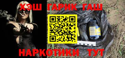 гашиш Рузаевка