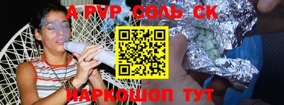 Альфа ПВП Рязань
