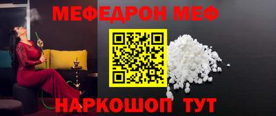 соль курить ск Рыбинск