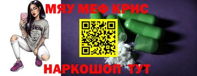соль курить ск Рыбинск