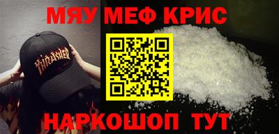 гашиш Рузаевка
