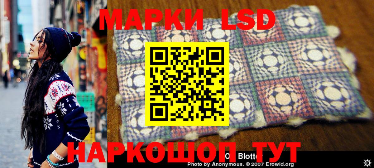 Россия  Марки 25I-NBOMe 1,8мг  Вход с VPN 